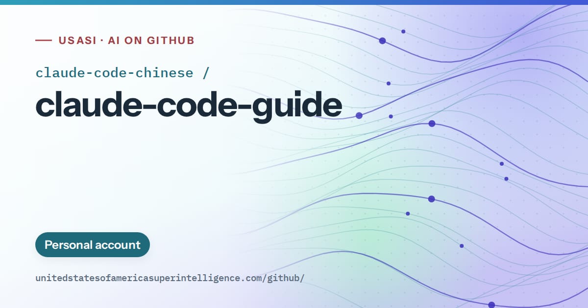 Generated sky blue flowing-wave artwork for claude-code-chinese/claude-code-guide, labeled USASI · AI on GitHub, with Personal account.