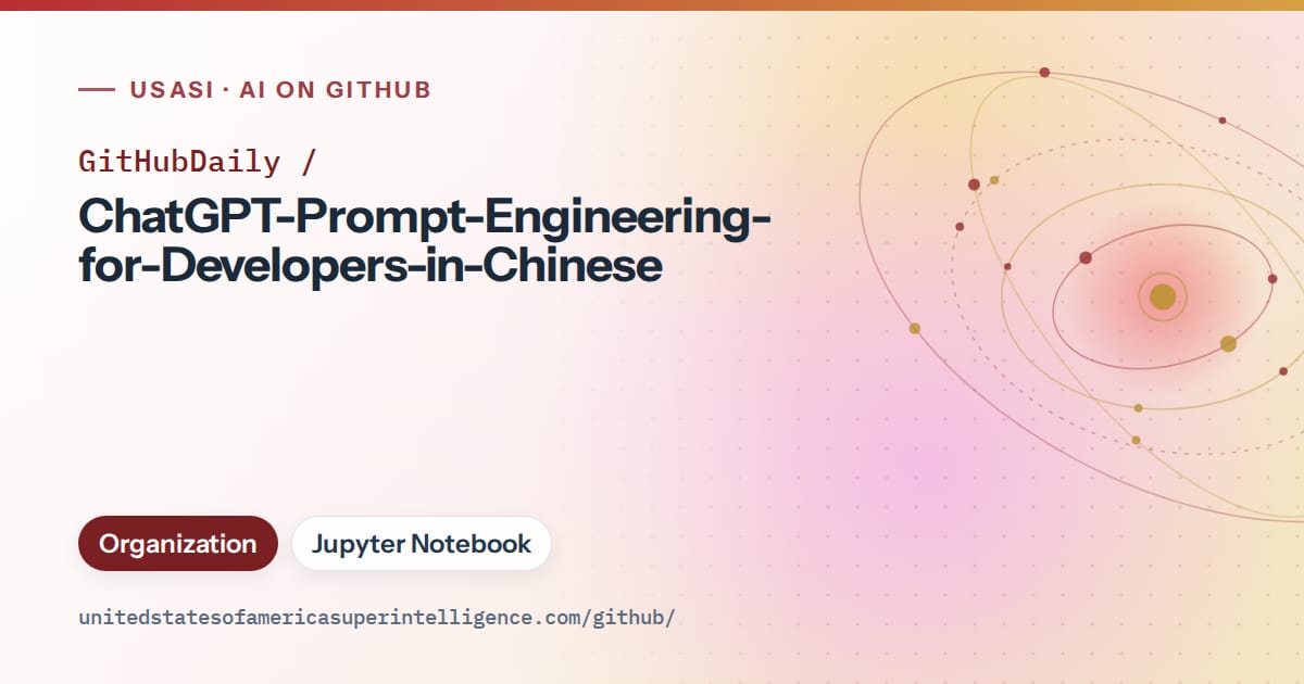 Generated red orbit artwork for GitHubDaily/ChatGPT-Prompt-Engineering-for-Developers-in-Chinese, labeled USASI · AI on GitHub, with Organization · Jupyter Notebook.