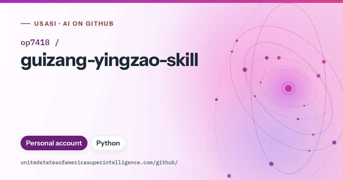 Generated purple orbit artwork for op7418/guizang-yingzao-skill, labeled USASI · AI on GitHub, with Personal account · Python.